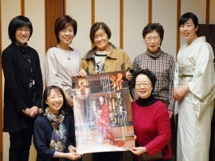 藤義子と雅の会