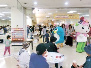 アモールショッピングセンター