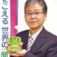 補聴器舘旭川店