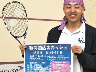 旭川スカッシュハウス