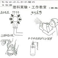 まちなかぶんか小屋