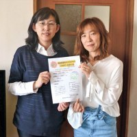 ＮＰＯ法人ペアレントサポート