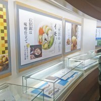 三浦綾子記念文学館