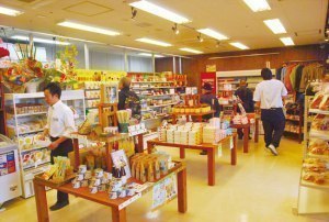 おみやげやAMO・BASE(アモベース)