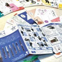 株式会社家計画