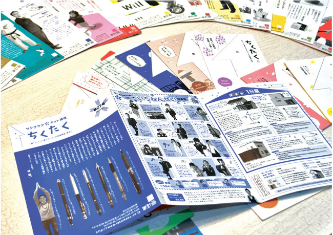 家計画の自社編集情報紙 ちくたく 第27号発行 株式会社家計画 旭川 道北のニュース ライナーウェブ 家計画の自社編集情報紙 ちくたく 第27号発行 株式会社家計画 旭川 道北のニュース ライナーウェブ