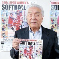 日本女子ソフトボールリーグ１部