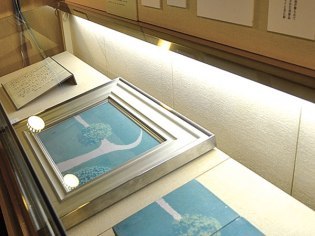 井上靖記念館