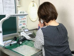 旭川いのちの電話