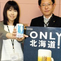 サッポロビール株式会社