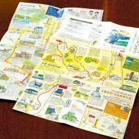 まるうんトラベル／三浦綾子記念文学館