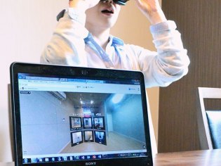 株式会社キュービック不動産