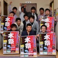 石狩川フェスティバル実行委員会