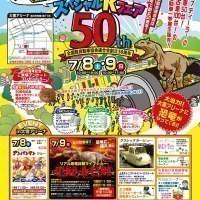 旭川地区軽自動車協会