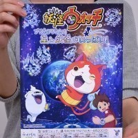 旭川市科学館サイパル