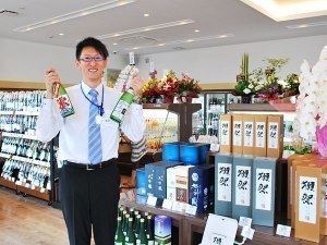 酒正 土井商店