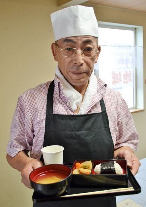 いちご配食センター