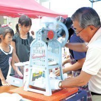 旭川市近文市民ふれあいセンター