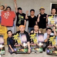 花火 in KAGURA実行委員会