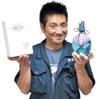 高砂酒造株式会社