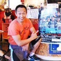 クレイジースパイス