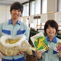 日本製紙株式会社