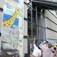 北方建築総合研究所