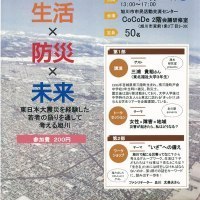 パワーアップカフェクラブ