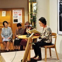 三浦綾子記念文学館