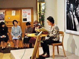 三浦綾子記念文学館