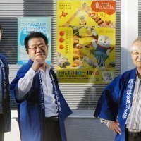 北海道クリーニング生活衛生同業組合旭川支部　旭川クリーニング組合