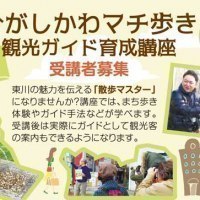 （有）アグリテック