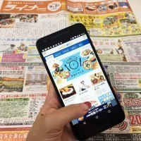 ライナーウェブ