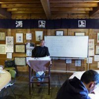 高砂酒造株式会社