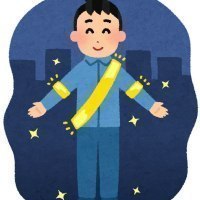 旭川中央警察署