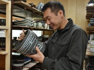 風神窯