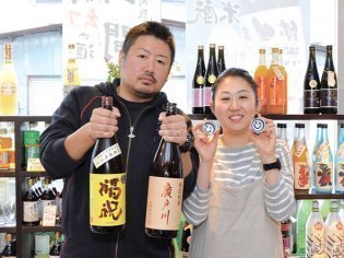 小川商店