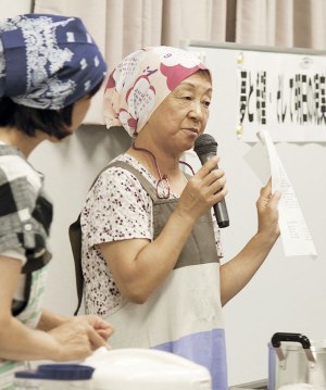 旭川薬剤師会