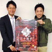 ワールドホール