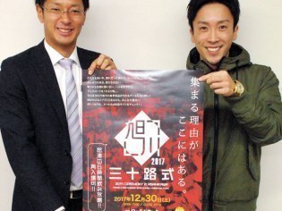 ワールドホール