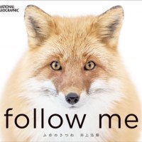 Roaster Coaster(ロースターコースター)