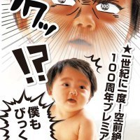 YOUトピアカワムラ