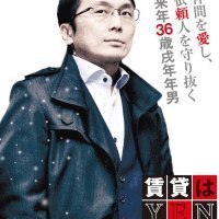 (株)キュービック不動産