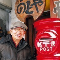 ライナーネットワーク