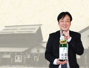 高砂酒造株式会社