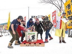 男山株式会社