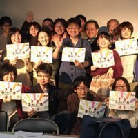 まちなかぶんか推進協議会