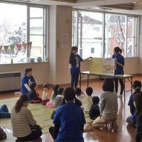 旭川第一友愛会