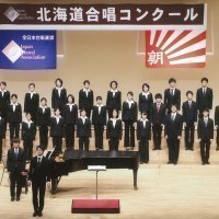 北海道旭川東高等学校音楽部