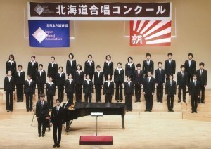 北海道旭川東高等学校音楽部